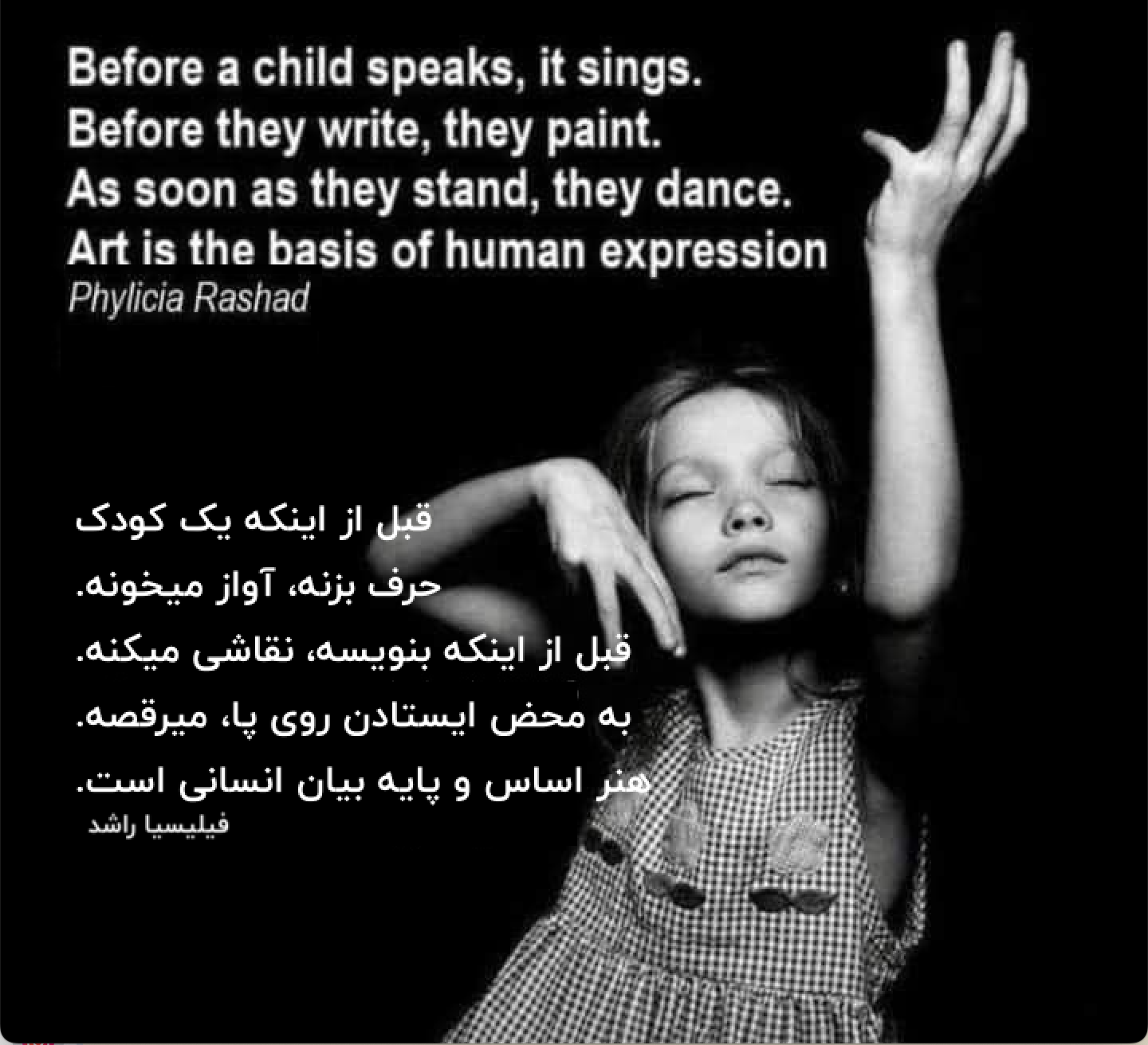 child&hearts;